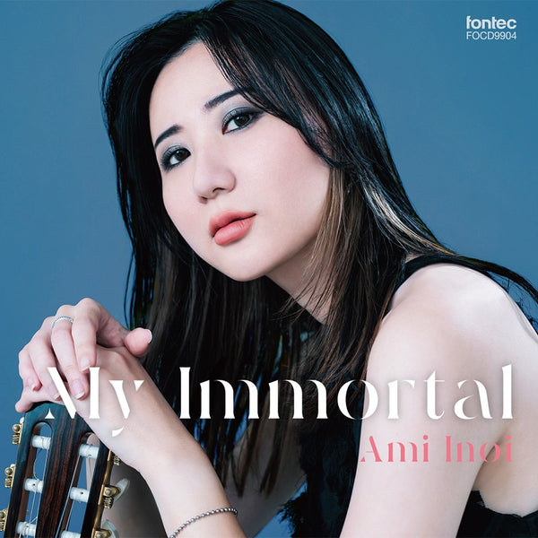 【CD】猪居亜美〈My Immortal〉