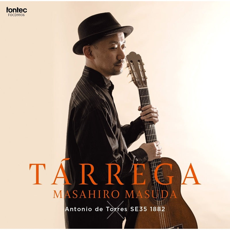 ご予約受付中【CD】益田正洋 〈タレガ／益田正洋×アントニオ・デ・トーレスSE35（1882）〉