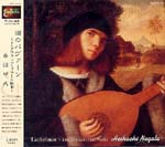 【CD】永田平八〈涙のパヴァーン〜ダウランド・リュート曲集〉