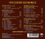 【CD】アッタデモ（19ｃG）〈19世紀のギター作品集〉