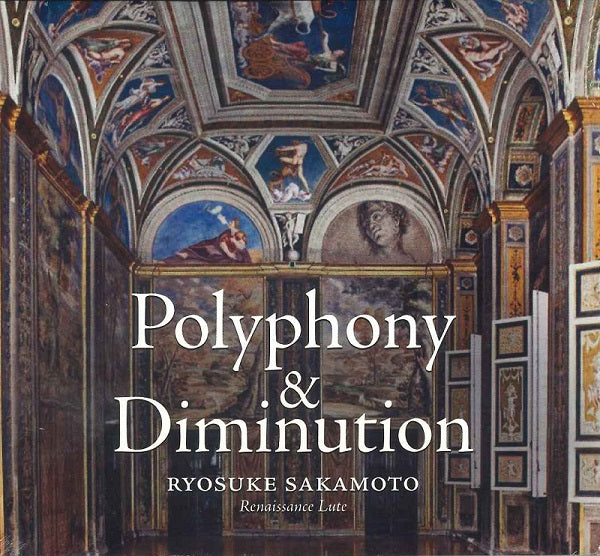 【CD】坂本龍右〈polyphony&Diminution〉リュート作品集：ボッローノ／カピローラ／マルティーニ／モートン／リベーラ