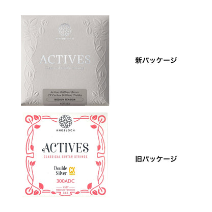 ノブロック/300ADC・CXカーボン・アクティブセット・ミディアム(SET)