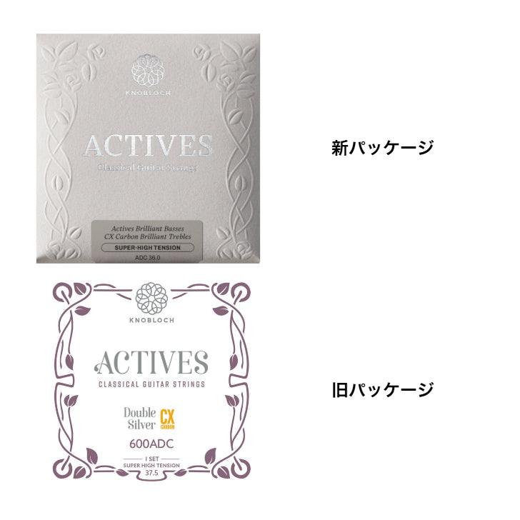 ノブロック/600ADC・CXカーボン・アクティブセット・スーパー・ハイ(SET)