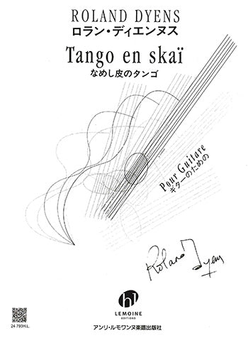 現代ギター | 楽譜・書籍R.ディアンス