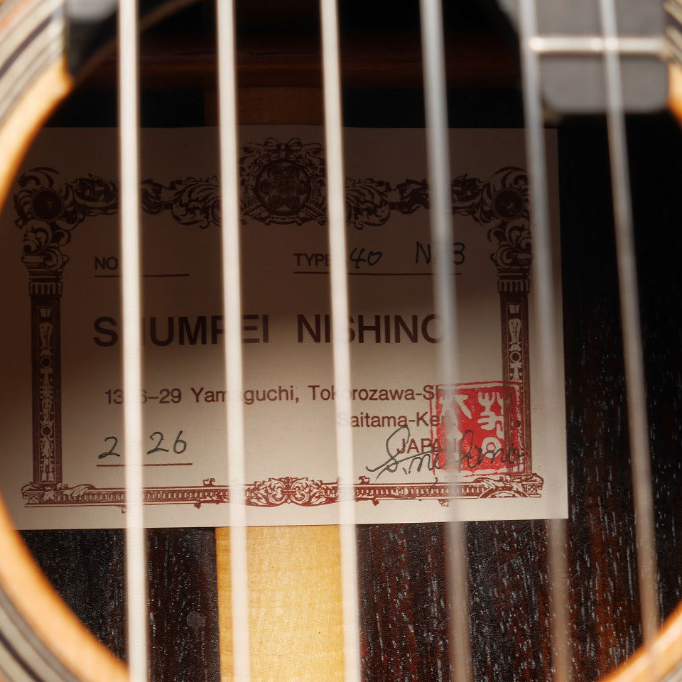 西野春平 Shumpei Nishino 2026年 NR.3 (杉・ローズウッド 640mm) 【新品】 クラシックギター