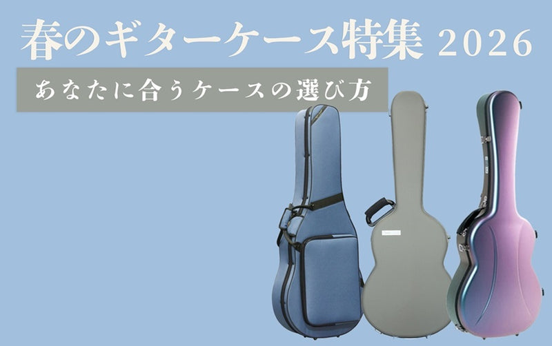 ギター専用椅子　現代ギター　マホガニー　GGS-III　GGS-STANDARD Amazon.co.jp: ギター専用椅子 GGS-LIGHT（ブラック） : 楽器・音響機器