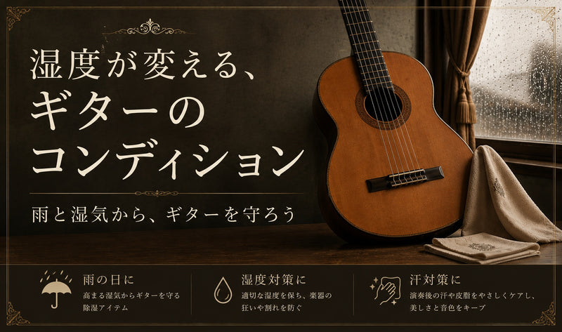 公式サイト | オンラインストア – 現代ギター