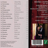 【CD】イカス・デュオ〈ショパン：17のポーランドの歌Op.74／魅惑／ドゥムカ〉
