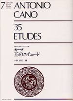 【楽譜】カーノ：35のエチュード／小原安正・編