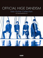 【楽譜】Official髭男dism ソロ・ギター曲集／監修：小笹大輔、編曲・演奏：田嶌道生(CD・タブ譜付)