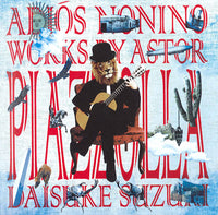 【CD】鈴木大介〈アディオス・ノニーノ～アストル・ピアソラ作品集〉