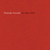 【CD】鈴木大介〈Daisuke Suzuki the Best 2019〉