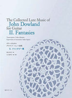 【楽譜】ギターのためのジョン・ダウランド・リュート曲集2.〜ファンタジー集〜／秋山幸生(移曲)、小川伊作(監修)