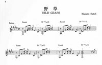 【楽譜】佐藤正美：シェイド