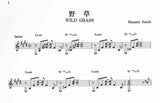 【楽譜】佐藤正美：シェイド