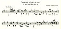 【楽譜】中林淳真：絵画的ギター組曲「ラテン・アメリカ」