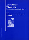 【楽譜】二橋潤一：７つの肖像