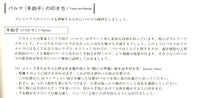 【楽譜】DVD併用・フラメンコ伴奏教本1／瀬田 彰・編