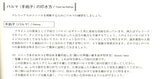 【楽譜】DVD併用・フラメンコ伴奏教本1／瀬田 彰・編