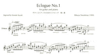 【楽譜】寺嶋陸也：ギターとピアノのためのエクローグ第1番