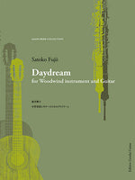 【楽譜】藤井郷子：木管楽器とギターのためのデイドリーム