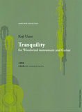 【楽譜】上野耕路：木管楽器とギターのためのTranquility（トランキュリティ）