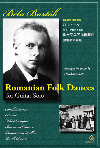 民謡の調子で」～in folk style トロンハイム・ソロイスツ 他