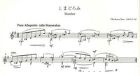 【楽譜】佐藤弘和：音楽のエッセイ