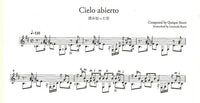 【楽譜】キケ・シネシ：澄み切った空〜8つのギターソロ作品集〜／レオナルド・ブラーボ・編