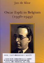 【書籍】クロエ：ベルギー時代のオスカー・エスプラ（1936年-1949年）
