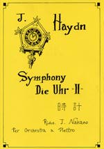 現代ギター | 【楽譜】ハイドン：交響曲第101番「時計」第2楽章