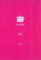 【楽譜】Cortile／e田橋crazys (葛城梢 作曲) 編成:マンドリン、ギター