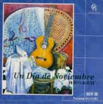 【CD】鈴木 豊〈11月のある日〉