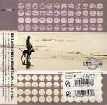 【CD】笛吹利明+幾見雅博〈デュオ〉