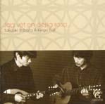 【CD】柴田高明(Mand)+藤井敬吾〈麗しき薔薇を知る者〉