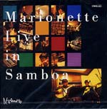 【CD】マリオネット〈ライブ・イン・サンボア〉