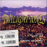 【CD】恩地早苗(Mand)+宇都宮正人(Pf)〈トワイライト・トーンズ〉