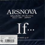 【CD】アルスノヴァ・マンドリン・オーケストラ〈イフ…〉