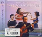 【CD】鈴木輝男、他〈ザ・ラブ・フロム・ハーツ〉