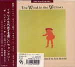 【CD】明石 現&明石 綾（朗読）〈ザ・ウィンド・イン・ザ・ウィロウズ〉