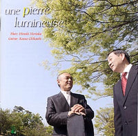 【CD】森岡広志（Fｌ）+近石和男（G）〈光る石〉