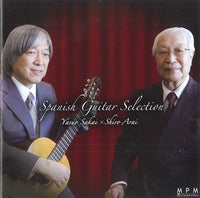 【CD】酒井康雄〈スパニッシュ・ギター・セレクション〉