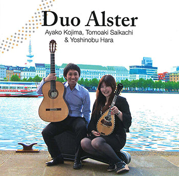 【CD】デュオ・アルスター（児嶋絢子(Mand)+槐 智明(G)）〈デュオ・アルスター〉