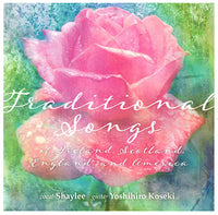 【CD】Shaylee（Vo）+小関佳宏（G）〈トラディショナル・ソングス〉