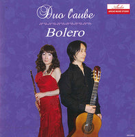 【CD】デュオ・ローブ（日南智之(G)+西村美香(Fl)）〈ボレロ〉