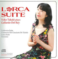【CD】高木洋子(Pf)〈ロルカ組曲～ガジャルド・デル・レイ作品集〉