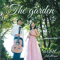【CD】arbol（アルボル）[宇高杏那(Fl)＆宇高靖人(G)] 〈The garden～あふれだす、音の庭～〉