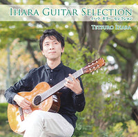 【CD】伊原鉄朗〈イハラ・ギター・セレクション〉