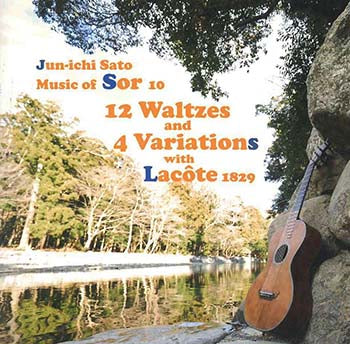 【CD】佐藤純一(19cG)〈ミュージック・オブ・ソル10～12 Waltzes and 4 Variations 〉