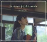 【CD】壇 遼〈The trinity of Celtic music～ザ・トリニティ・オブ・ケルティック・ミュージック〉